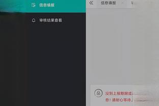 开云手机app下载安卓版苹果截图4